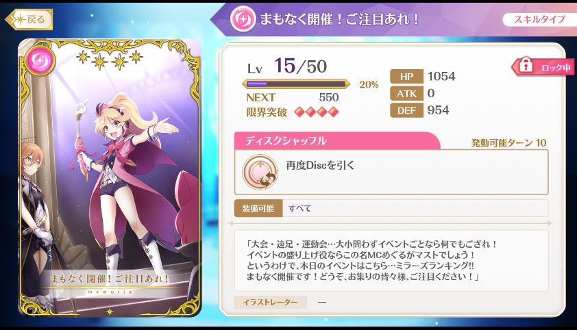 マギレコ まもなく開催 ご注目あれ はミラーズコインショップで購入可能 マギアレコードのあるきかた マギレコ まもなく開催 ご注目あれ はミラーズコインショップで購入可能 マギアレコードのあるきかた