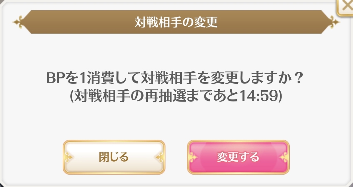 f:id:papuwak:20200311233407j:plain