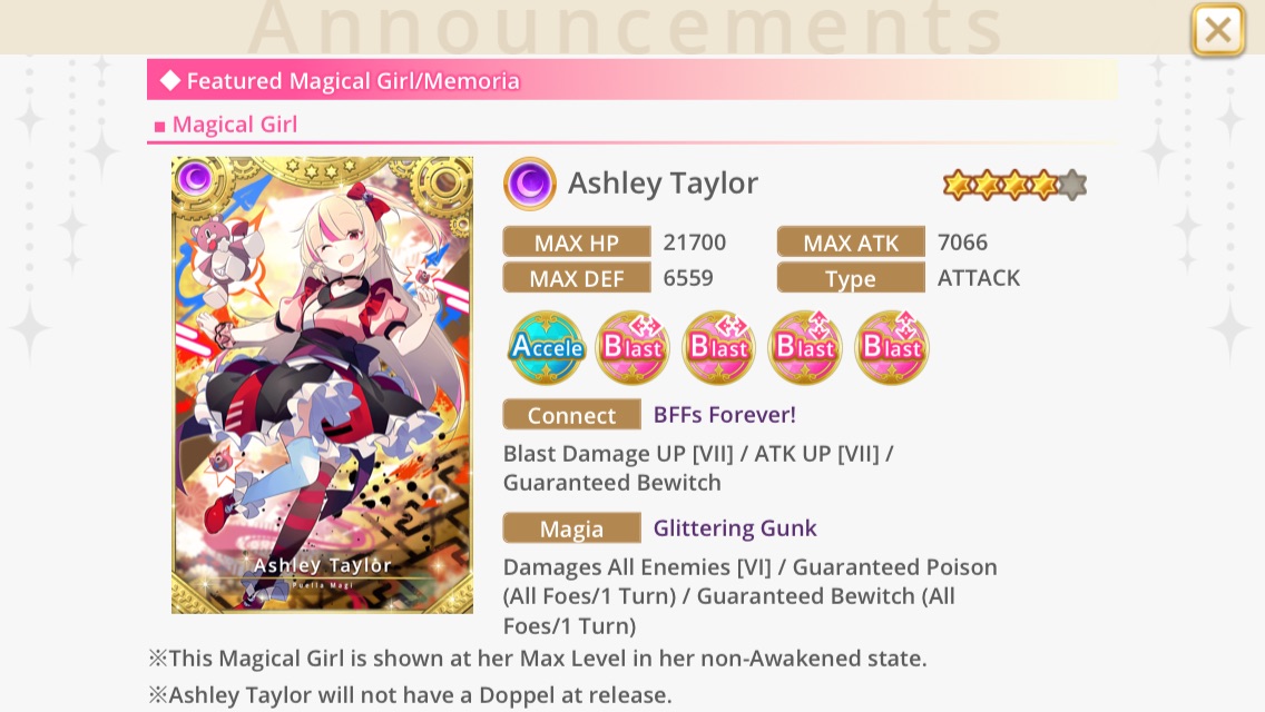 マギレコ まさかのブラスト4枚持ちアシュリー テイラー Ashley Taylor マギアレコードのあるきかた マギレコ まさかのブラスト4枚持ちアシュリー テイラー Ashley Taylor マギアレコードのあるきかた