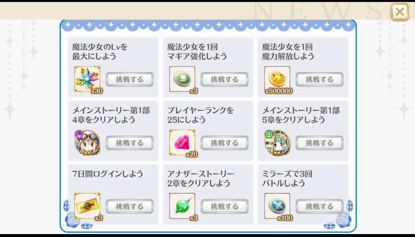 f:id:papuwak:20200325194830j:plain