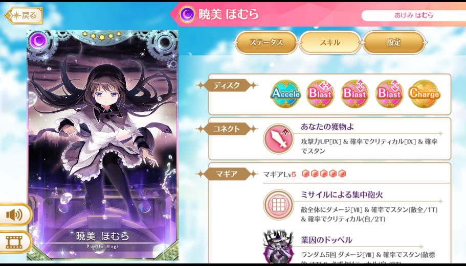 f:id:papuwak:20200519000612j:plain