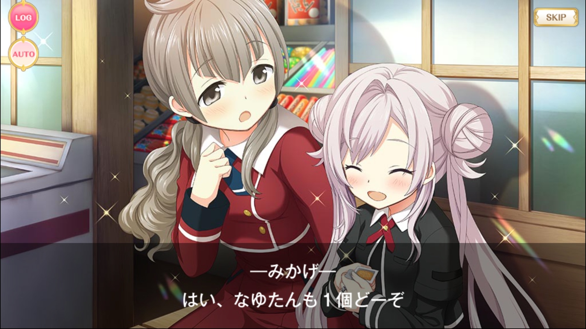 マギレコ メインストーリー2部2章4話で出てきた魔法少女の情報まとめ 里見那由多とみかげとラビと マギアレコードのあるきかた