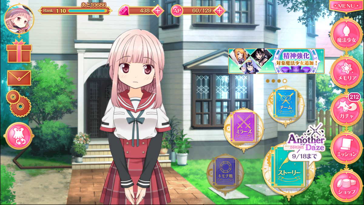 f:id:papuwak:20200915162355p:plain