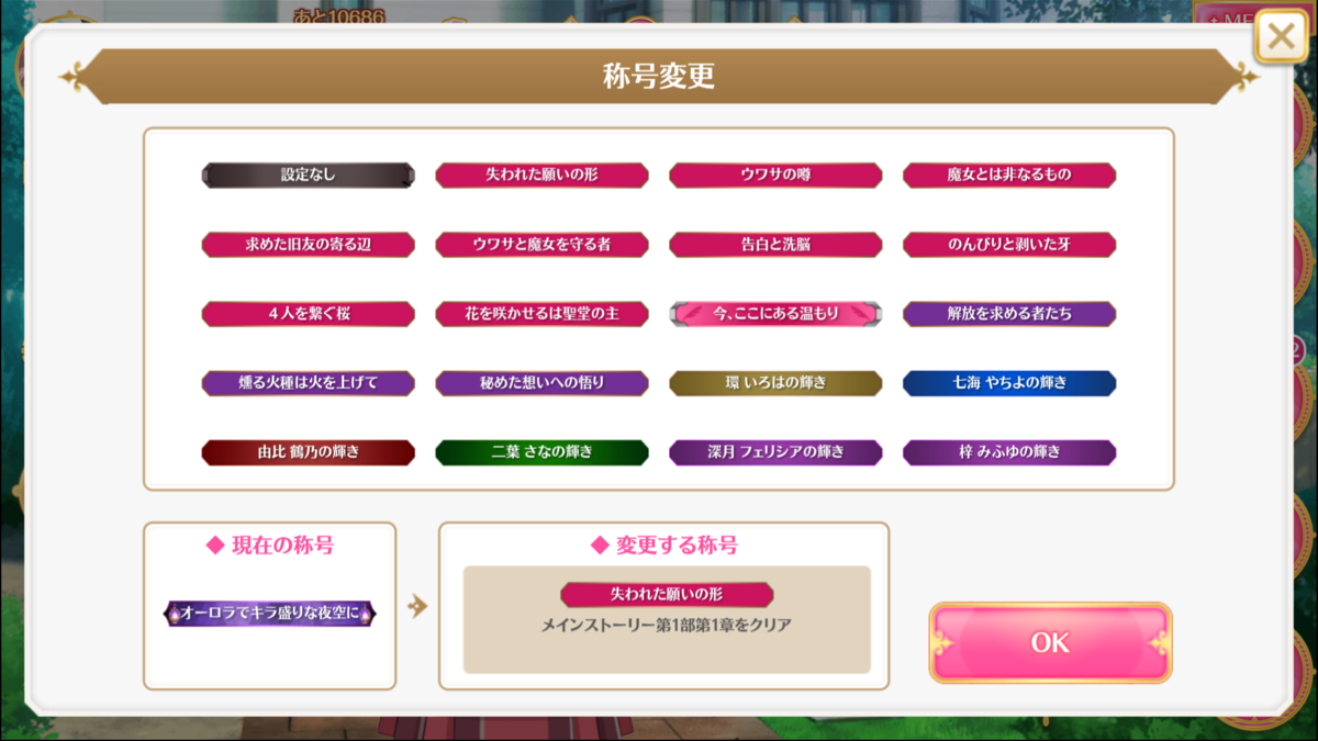 f:id:papuwak:20200915162425p:plain