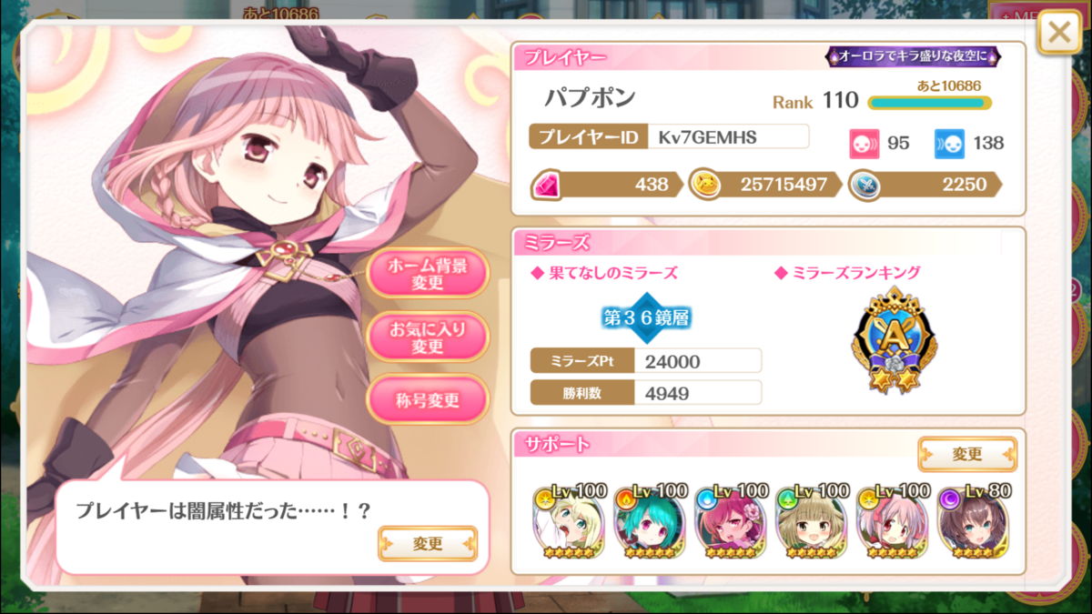 f:id:papuwak:20200915162443p:plain