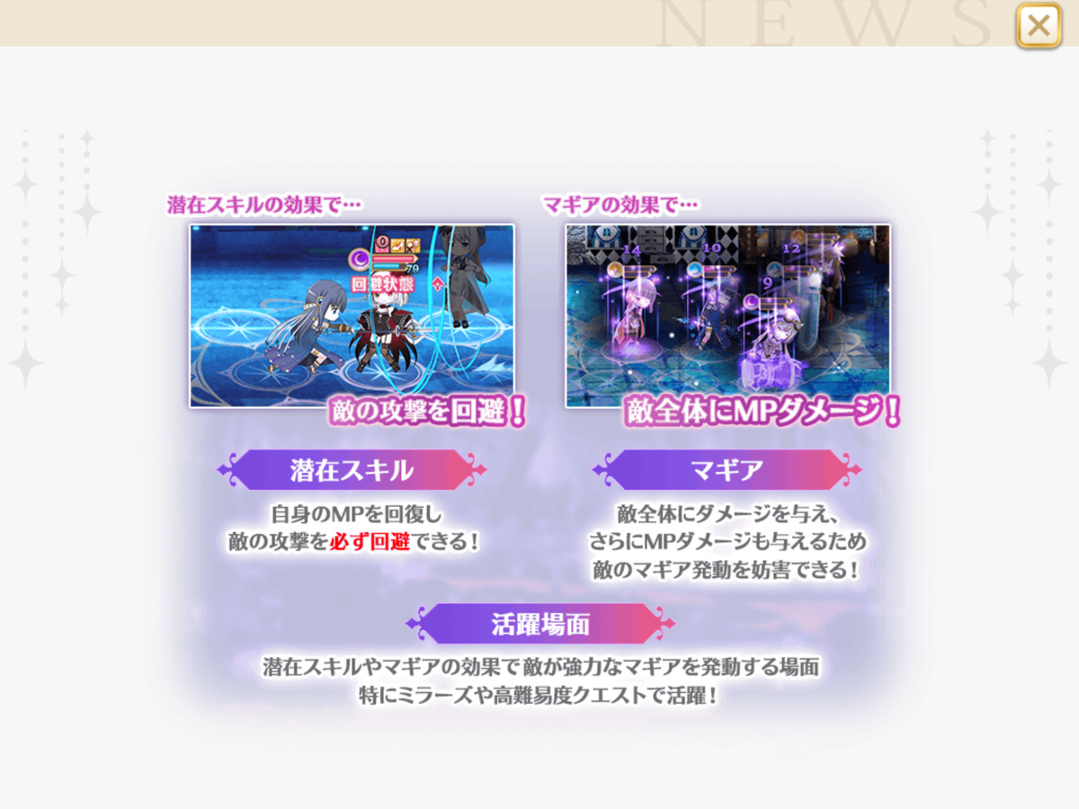 マギレコ 和泉十七夜 ヴァンパイアver 参上 ハロウィンイベント開始だよ 年10月21日の情報まとめ マギアレコードのあるきかた マギレコ 和泉十七夜 ヴァンパイアver 参上 ハロウィンイベント開始だよ 年10月21日の情報まとめ マギアレコードのあるきかた