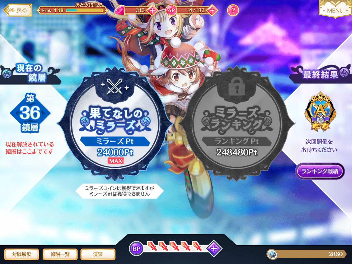 f:id:papuwak:20201207210645p:plain