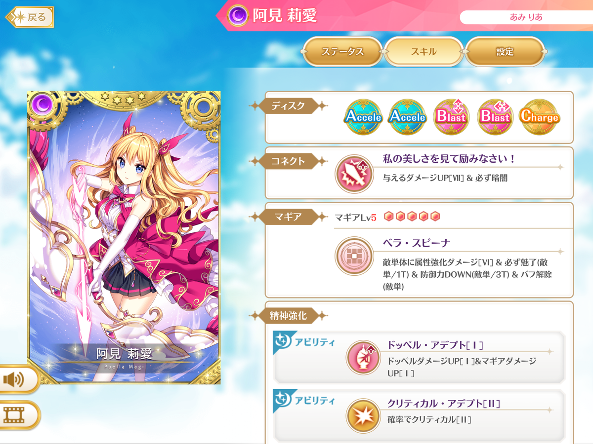 f:id:papuwak:20201218183653p:plain