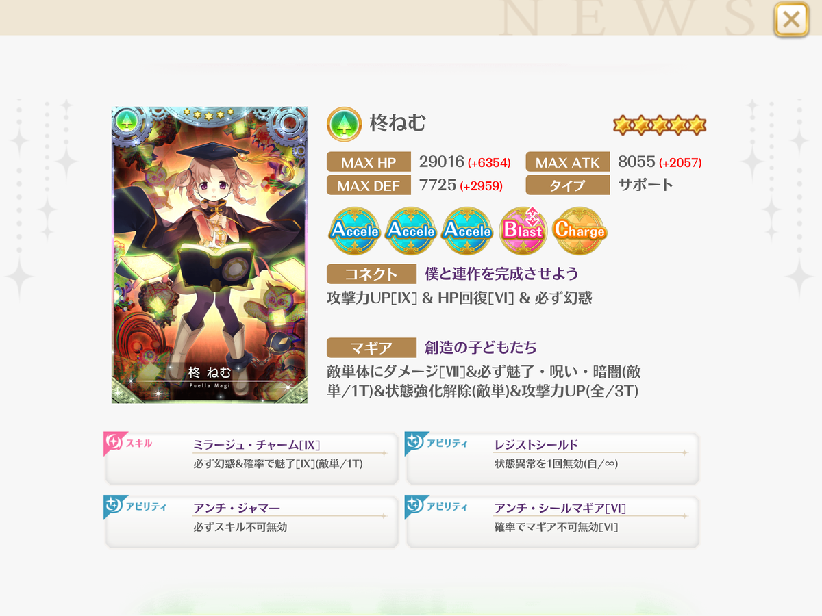 f:id:papuwak:20201218190534p:plain