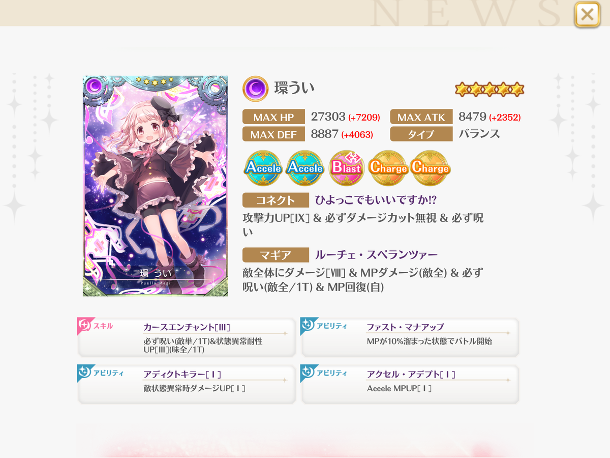 f:id:papuwak:20201218190833p:plain