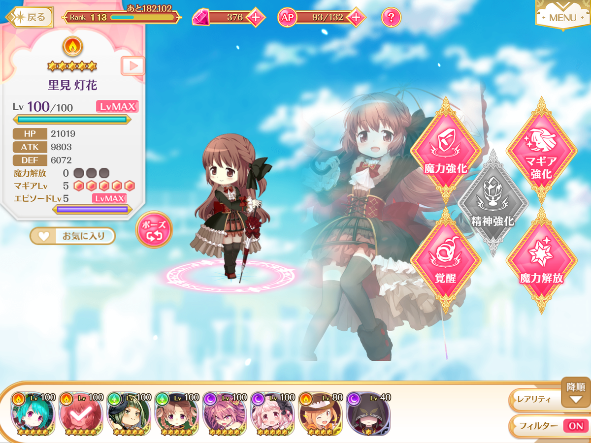 f:id:papuwak:20201218191837p:plain