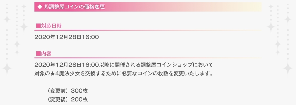 f:id:papuwak:20201225191554j:plain