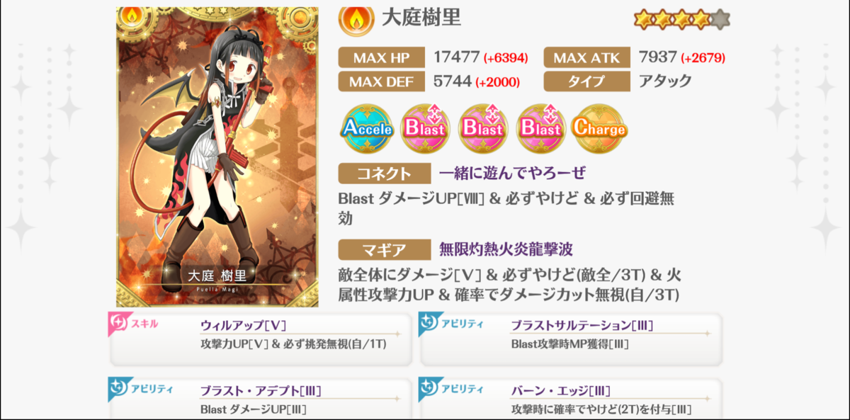 f:id:papuwak:20210115210918p:plain