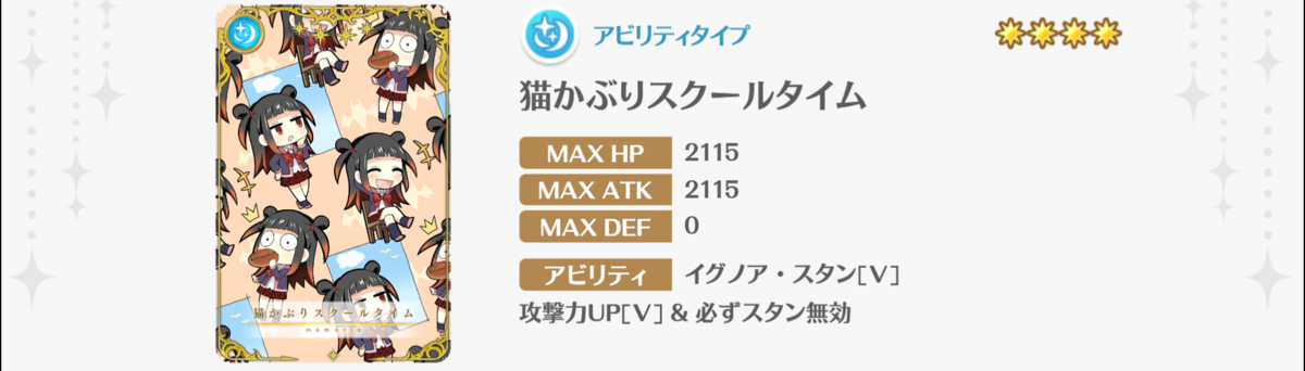 f:id:papuwak:20210115213023p:plain