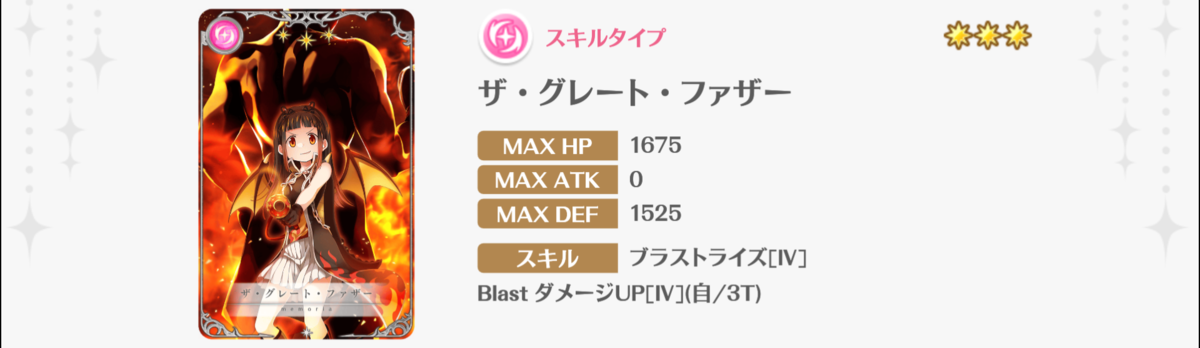 f:id:papuwak:20210115213620p:plain