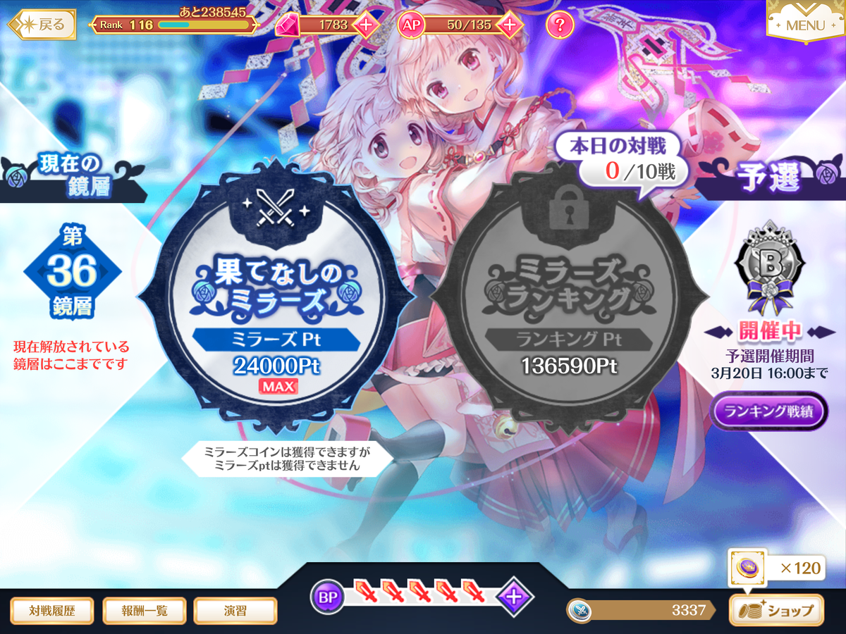 f:id:papuwak:20210318202621p:plain