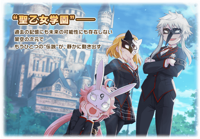 サヴァイヴとは アニメの人気 最新記事を集めました はてな