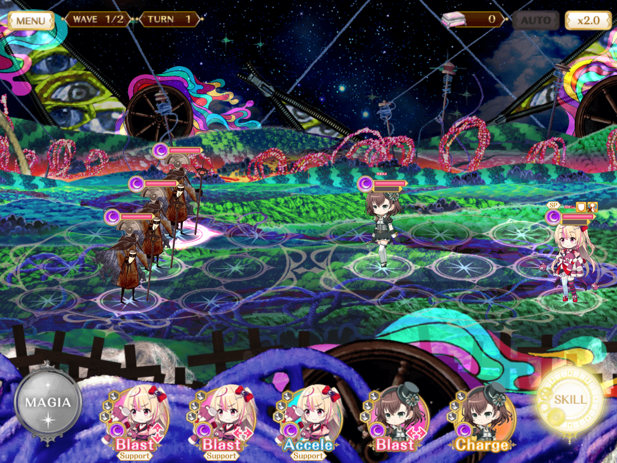 マギレコ】那由他さん家の平和な日常EXを初期レア度☆3以下のみで攻略【那由他さん家の平和な日常】 - マギアレコードのあるきかた（マギレコ攻略ブログ）