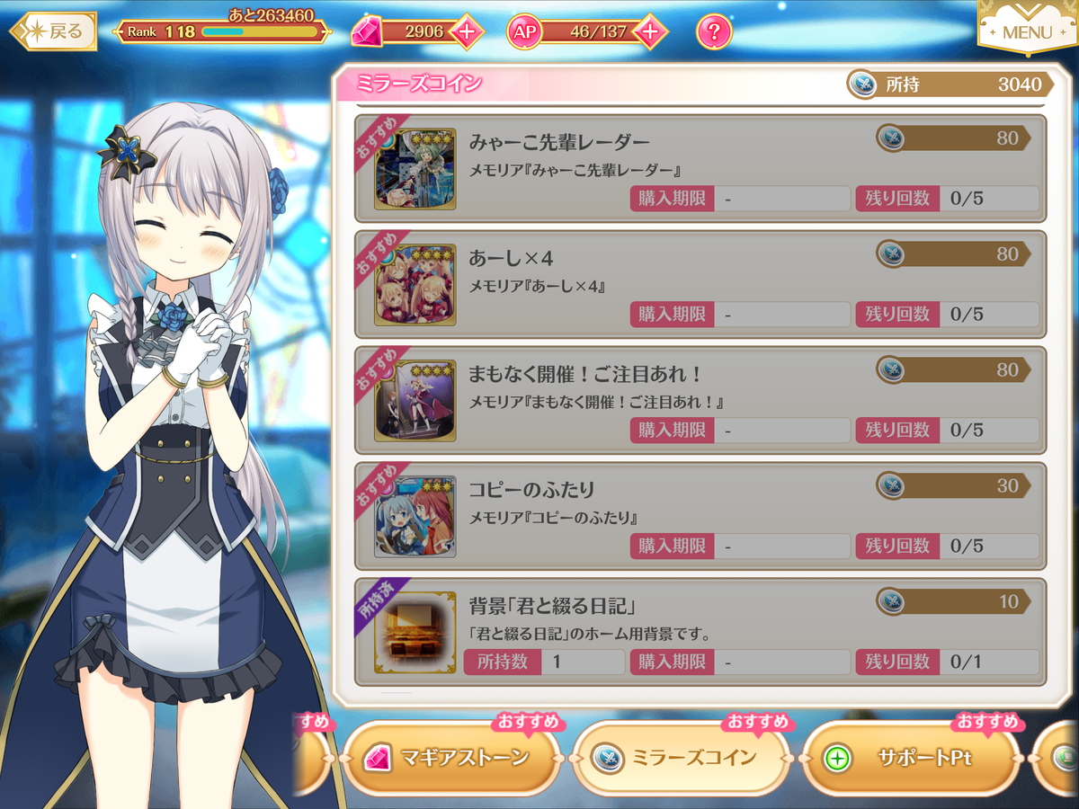 f:id:papuwak:20210822211047p:plain