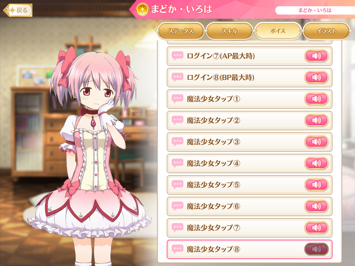 f:id:papuwak:20210823221809p:plain