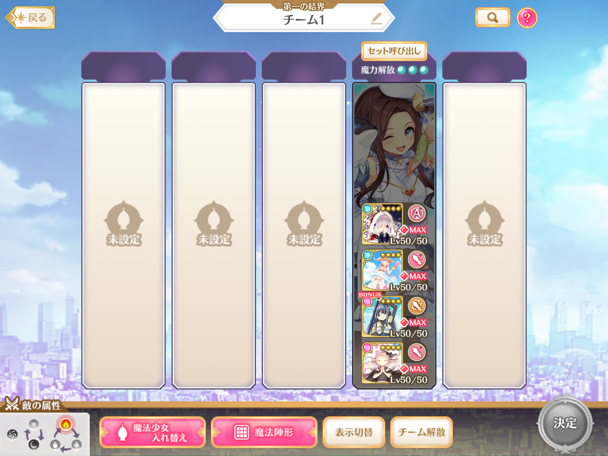 マギレコ 第2回殲滅戦 単騎で 3ターン撃破 Ex Challenge 全結界 殲滅戦 魔女たちのパラドクス マギアレコードのあるきかた マギレコ 第2回殲滅戦 単騎で 3ターン撃破 Ex Challenge 全結界 殲滅戦 魔女たちのパラドクス マギアレコードのあるきかた