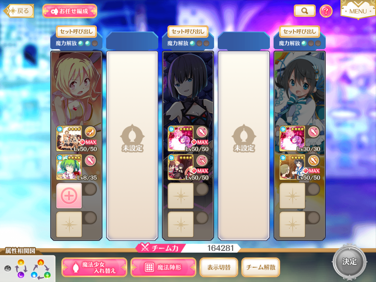 f:id:papuwak:20211003164127p:plain