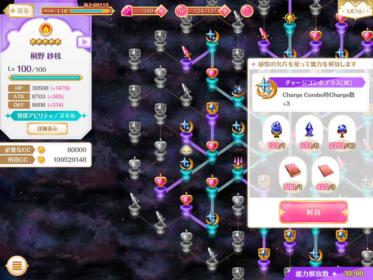 f:id:papuwak:20211003180125p:plain