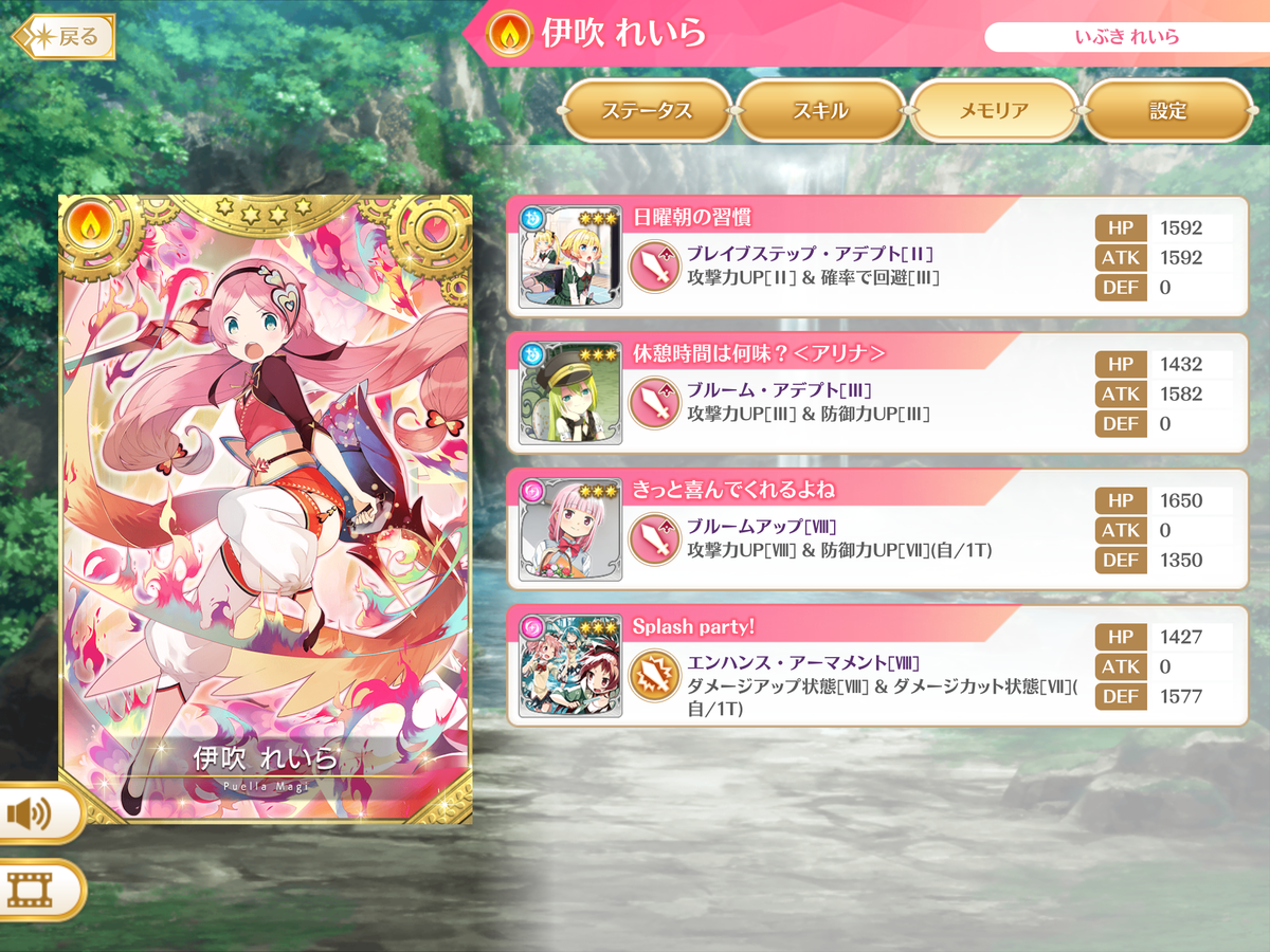 f:id:papuwak:20211128172212p:plain