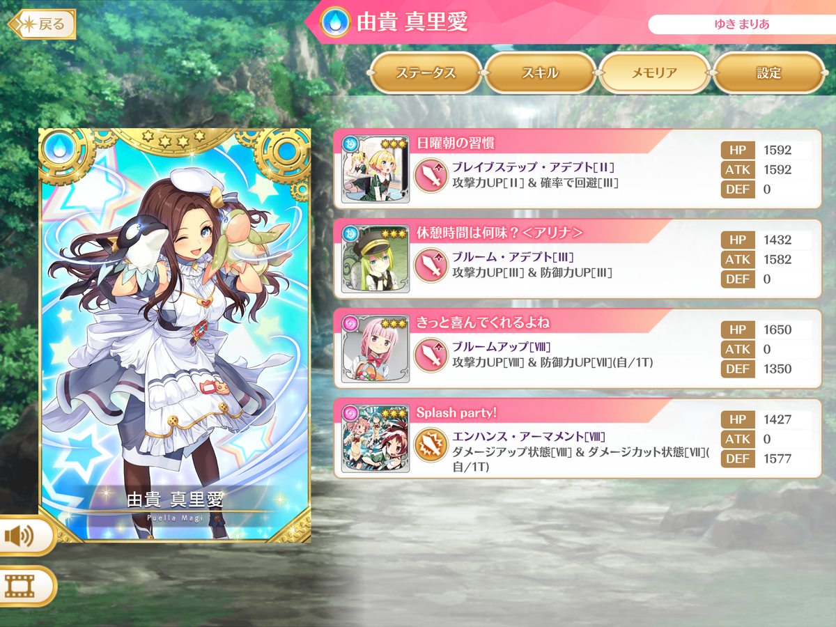 f:id:papuwak:20211128173625p:plain