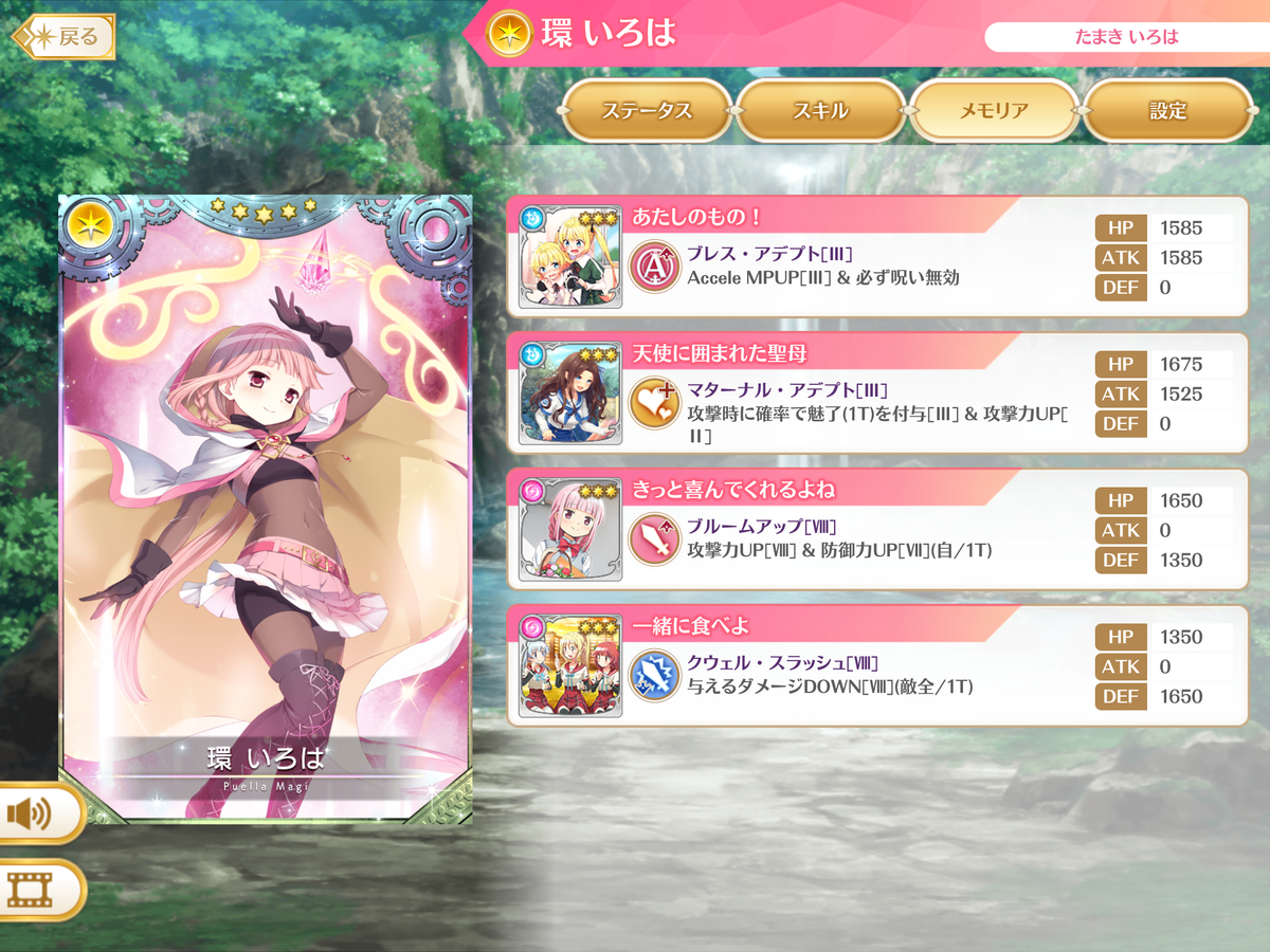 f:id:papuwak:20211128173646p:plain