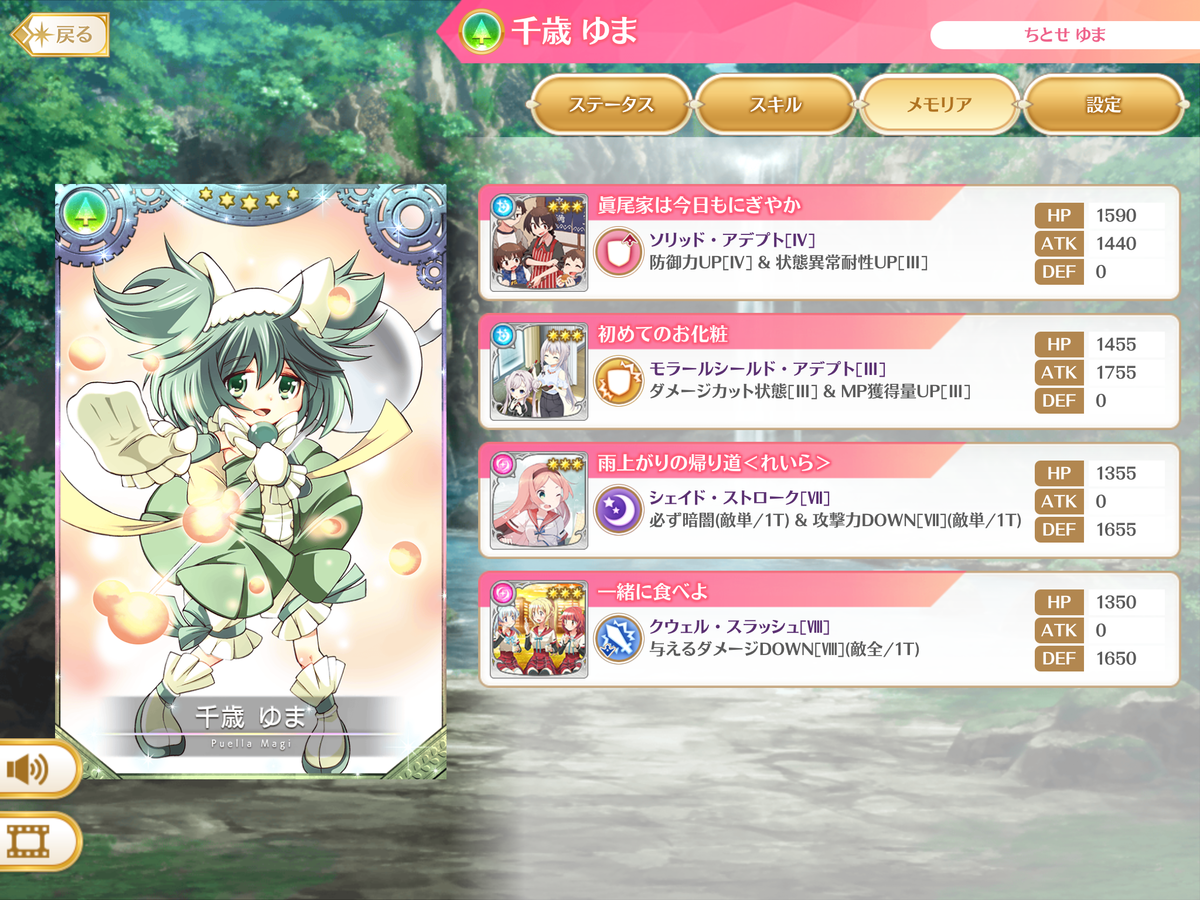 f:id:papuwak:20211128173744p:plain