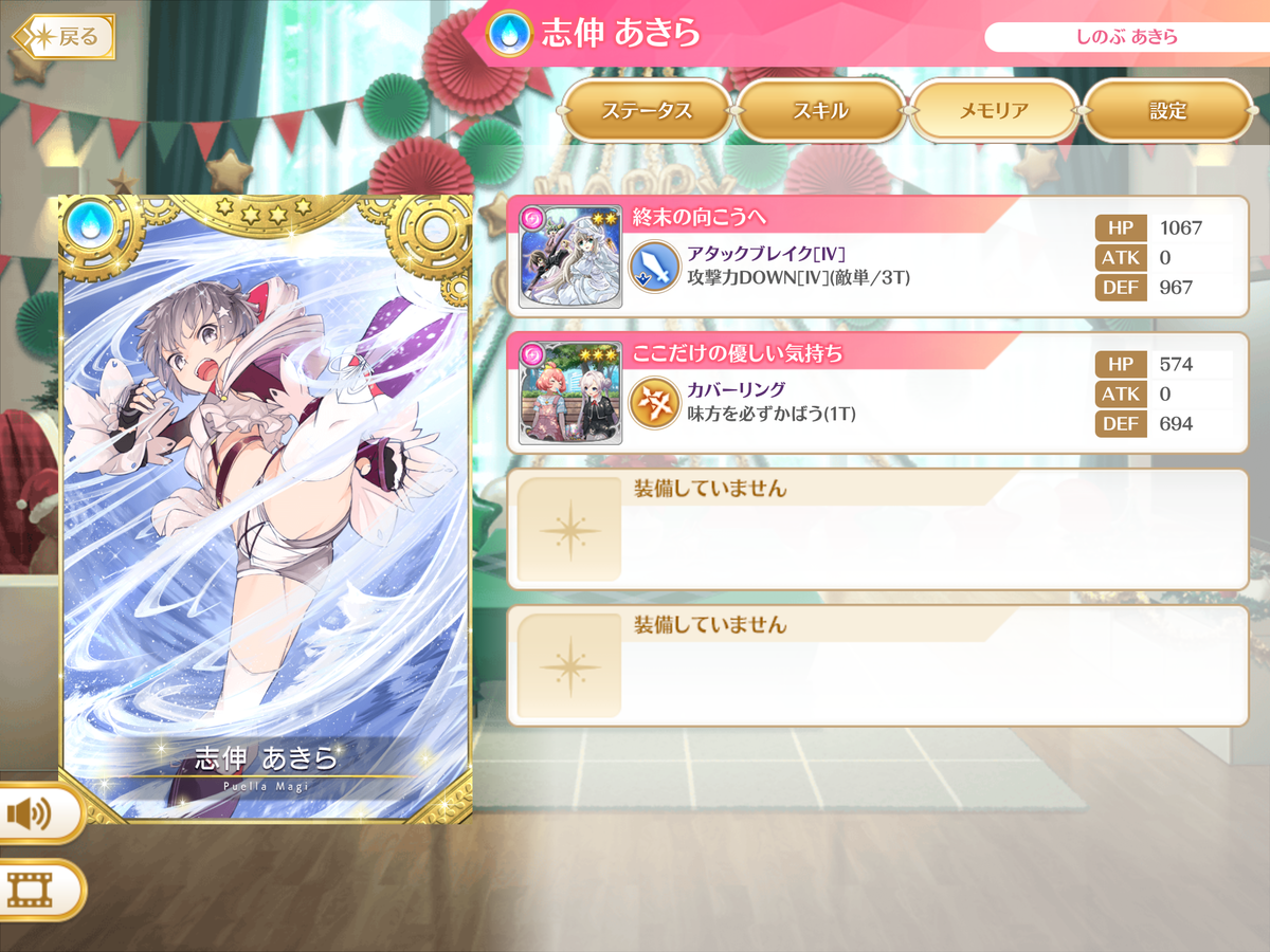 f:id:papuwak:20211225151403p:plain