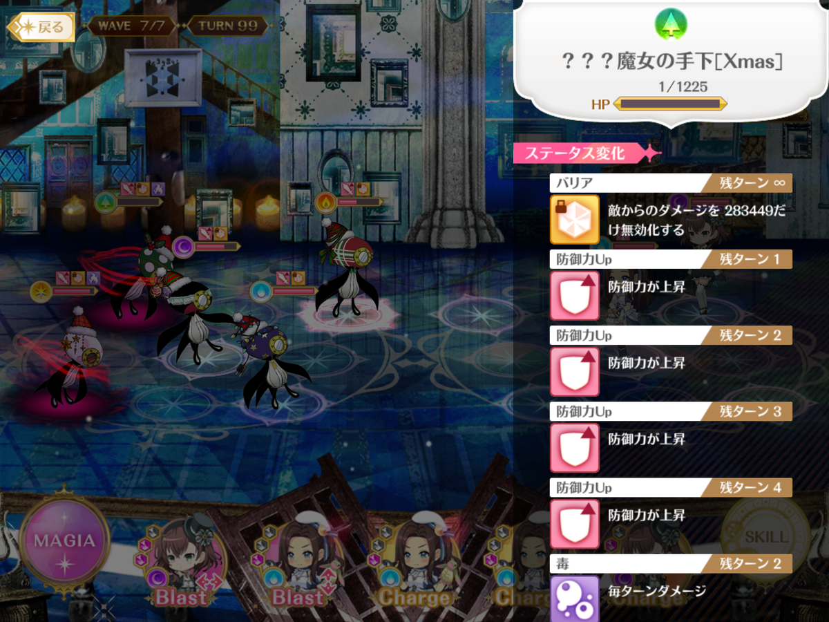 f:id:papuwak:20211226205811p:plain