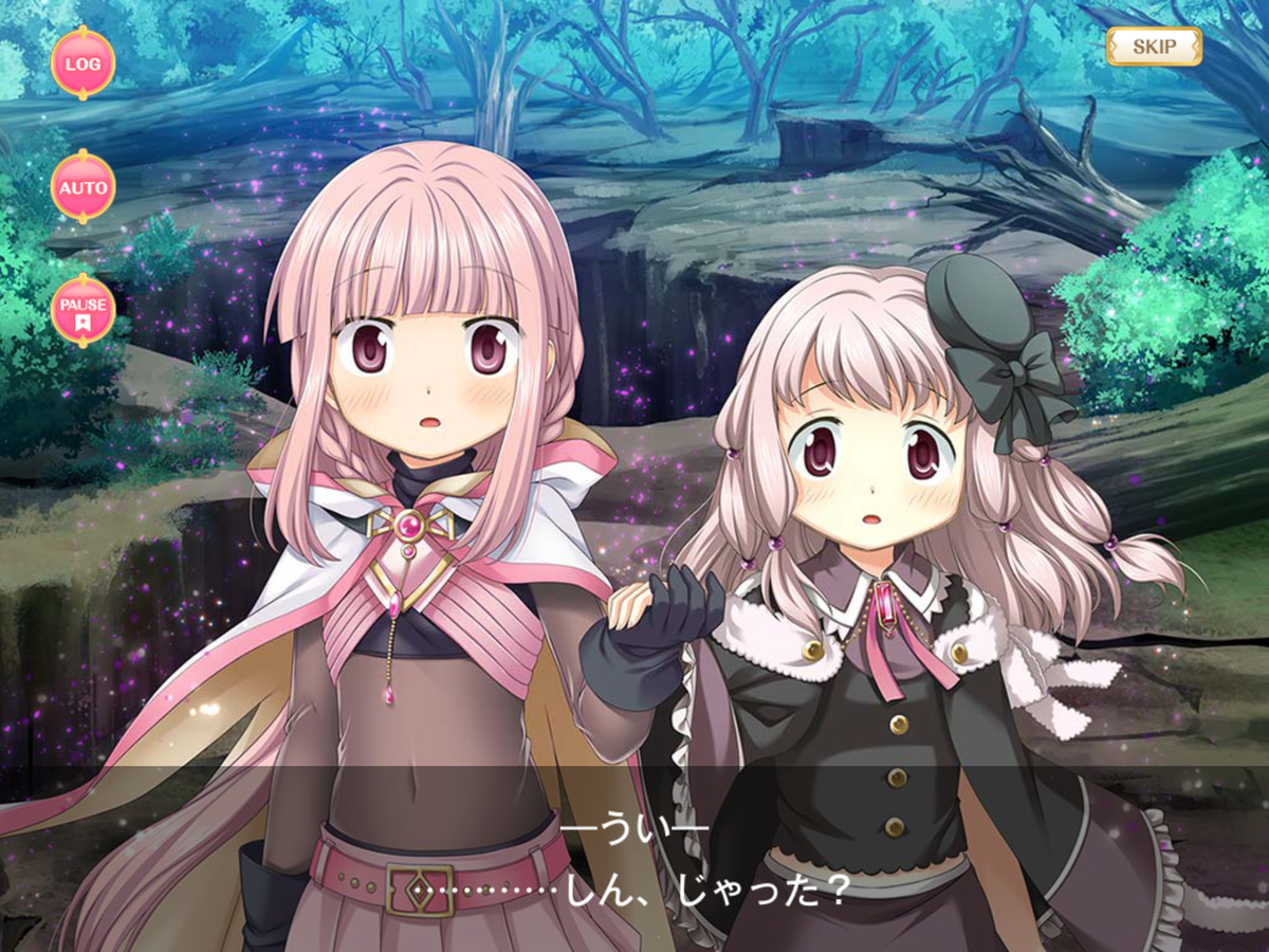 マギレコ 2部第12章 結ぶ永久の彩り 前編 感想 マギアレコードのあるきかた マギレコ 2部第12章 結ぶ永久の彩り 前編 感想 マギアレコードのあるきかた