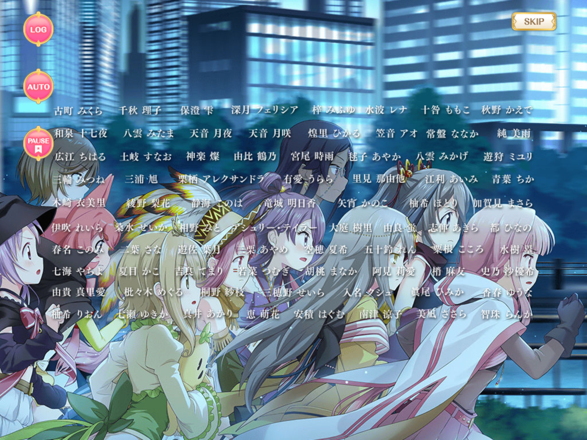 マギレコ 2部第12章 結ぶ永久の彩り 前編 感想 マギアレコードのあるきかた マギレコ 2部第12章 結ぶ永久の彩り 前編 感想 マギアレコードのあるきかた