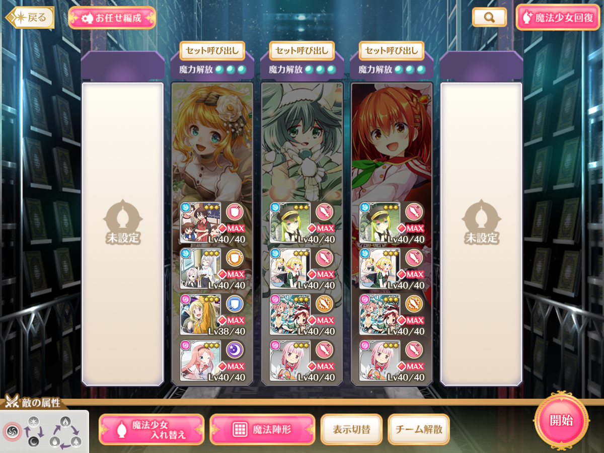 マギアレコード超絶ダメージデッキおまけあり New eMagia Record] 1G chain won't stop!? Pachinko girl