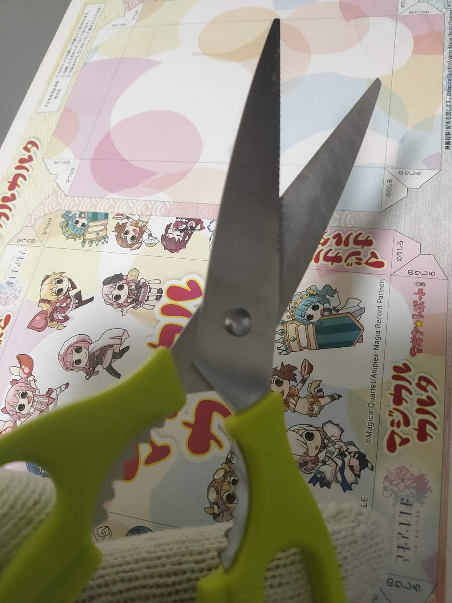 【激レア品】マギアレコード　マジカルカルタ マギレポ】マジカルカルタバトラー爆誕伝説 ～製作編～ - マギア