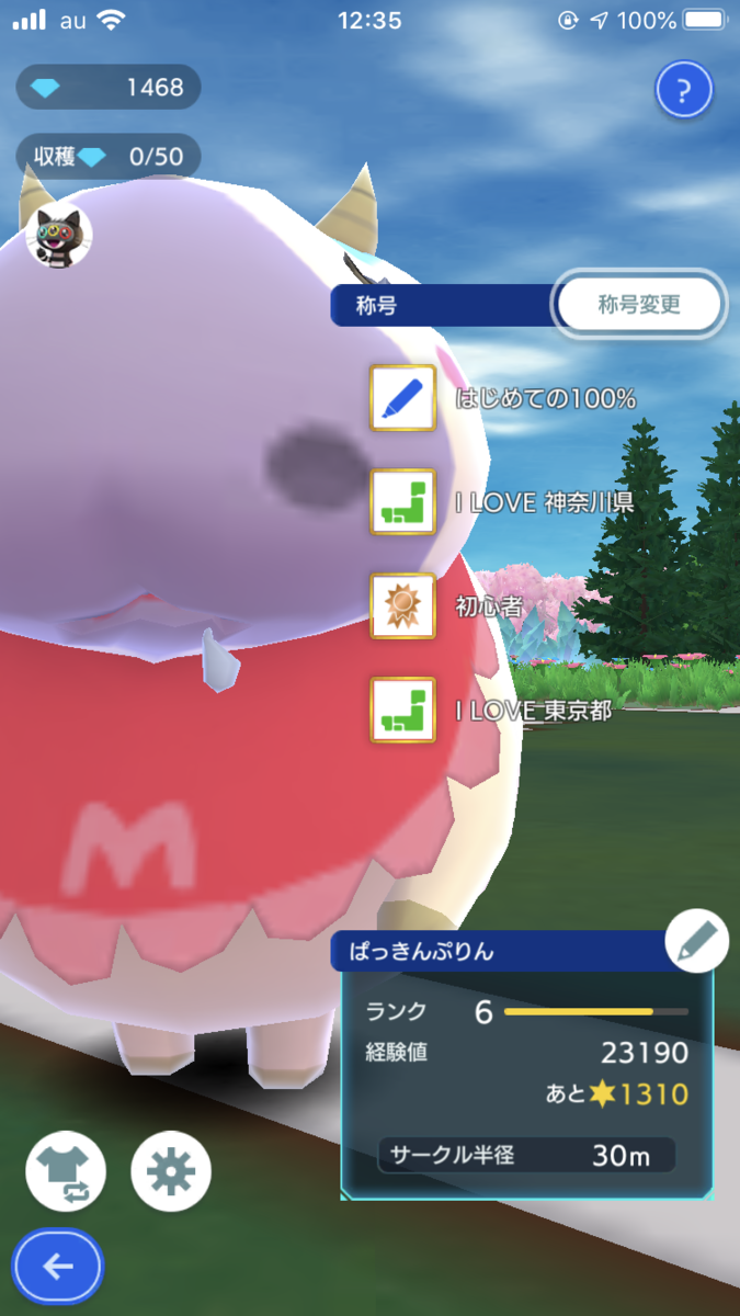 f:id:paqqinPudding:20201002130132p:plain f:id:paqqinPudding:20201002130132p:plain