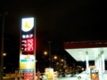 20111203202744