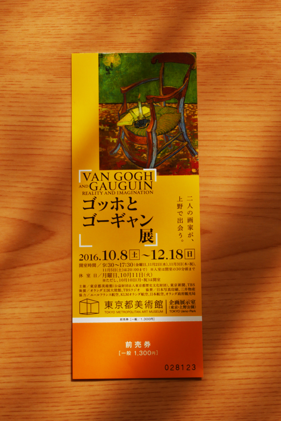 f:id:par321:20161204165044j:plain f:id:par321:20161204165044j:plain