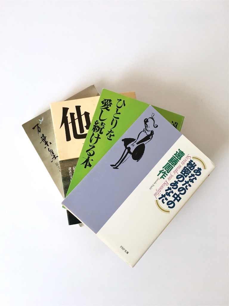 メルカリで赤字 利益より手数料や送料の費用がオーバー 失敗 花が好き