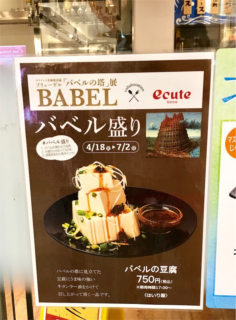 f:id:par321:20170610101206j:image f:id:par321:20170610101206j:image