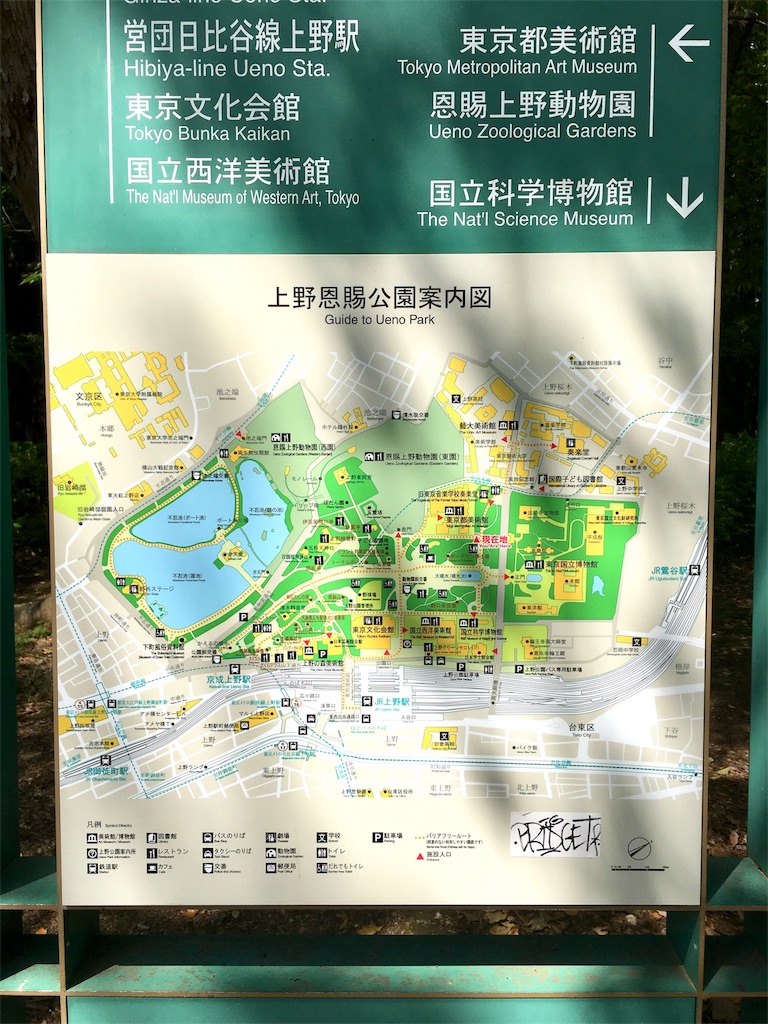 f:id:par321:20180427220025j:image f:id:par321:20180427220025j:image