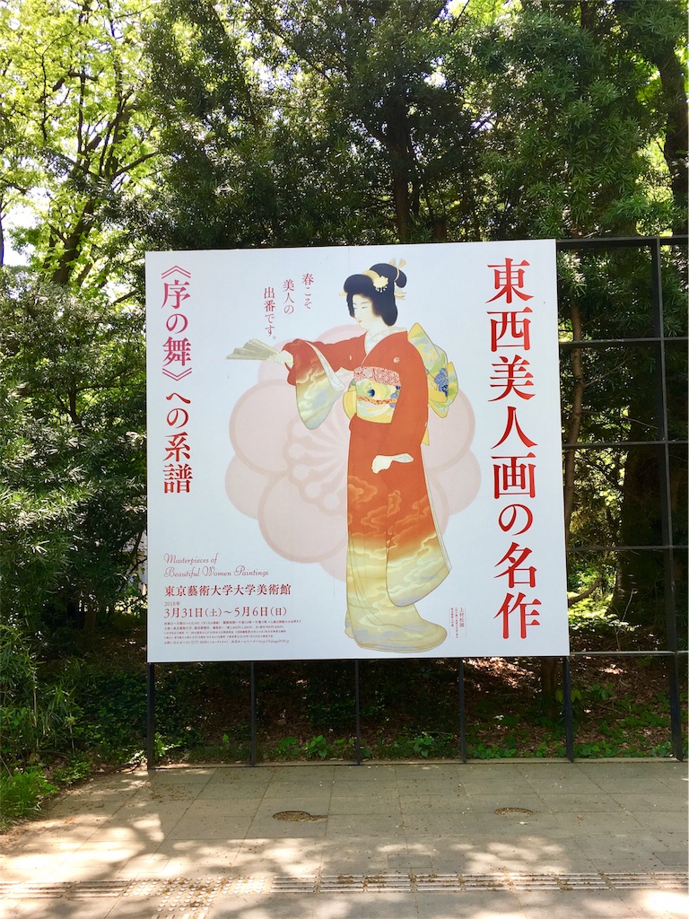 f:id:par321:20180427220200j:image f:id:par321:20180427220200j:image