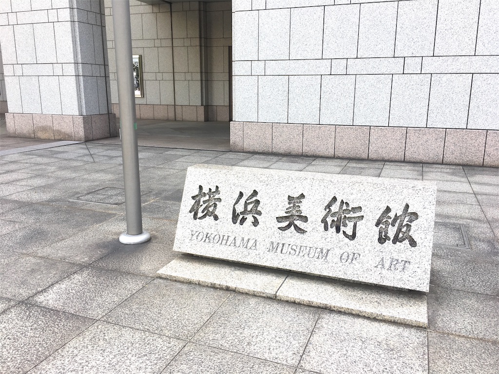 f:id:par321:20180510175028j:image