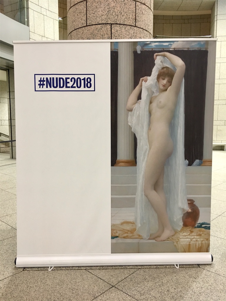 f:id:par321:20180510175410j:image