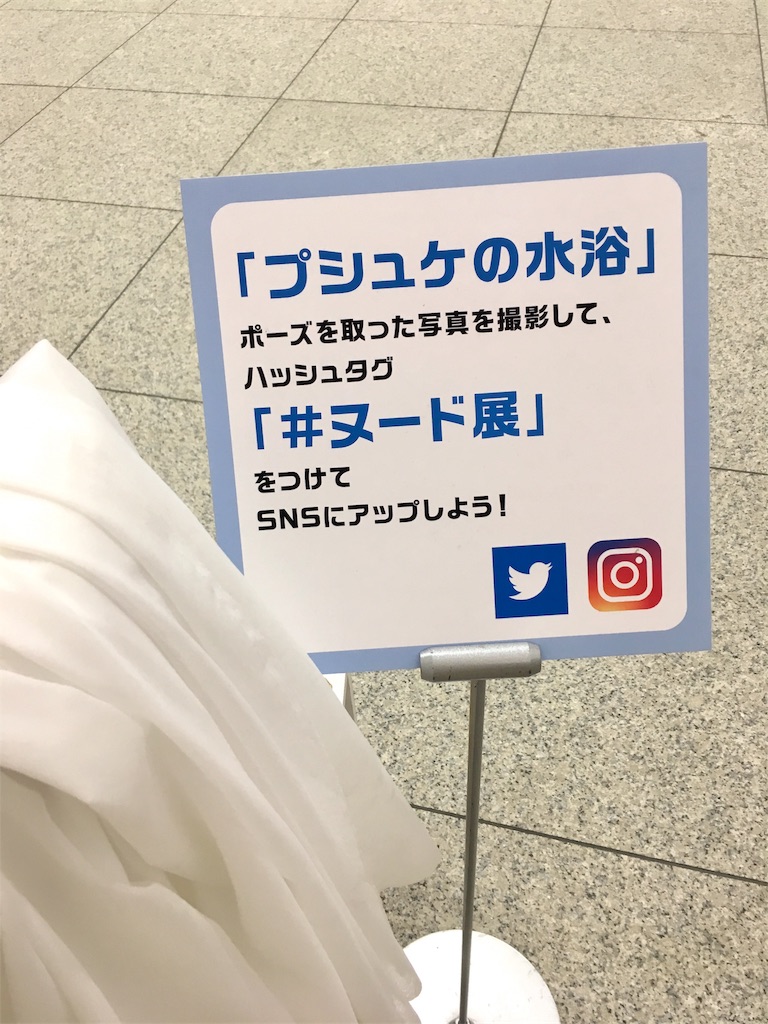 f:id:par321:20180510175432j:image