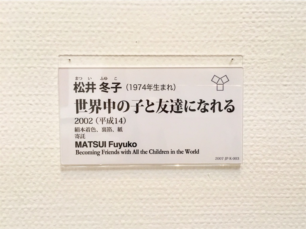 f:id:par321:20180510175659j:image