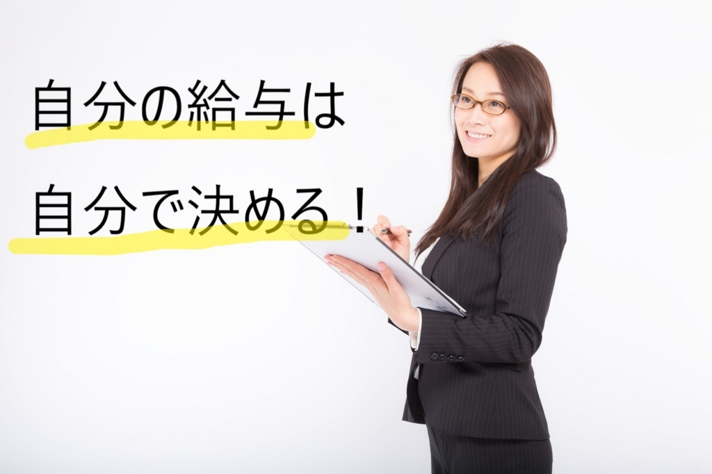f:id:para0909worker:20180811150352j:plain f:id:para0909worker:20180811150352j:plain