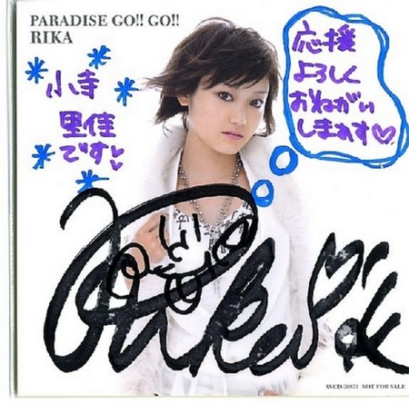 f:id:para5-world:20051207182613j:image